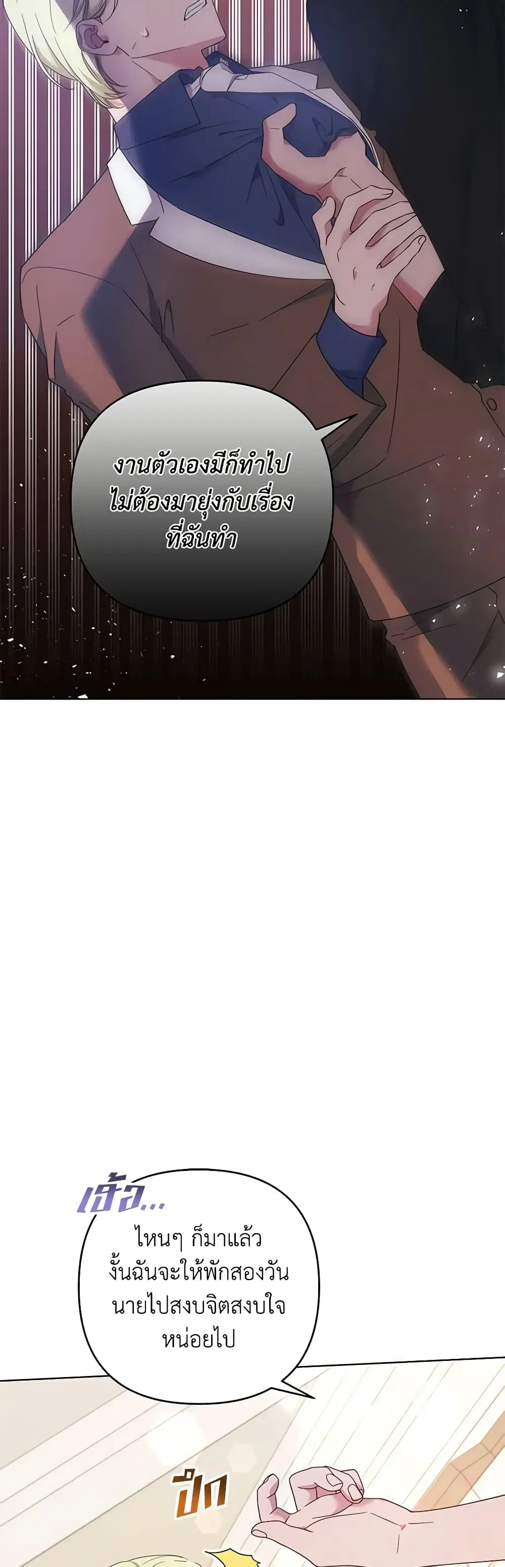 หน้า 21 จาก 42