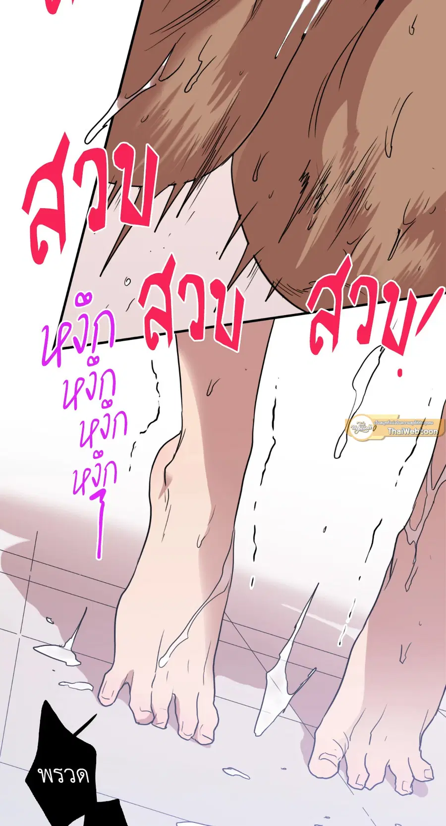 หน้า 19 จาก 68