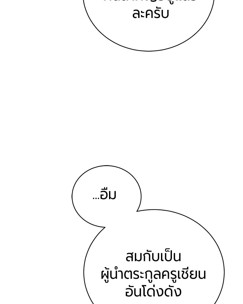 หน้า 97 จาก 193
