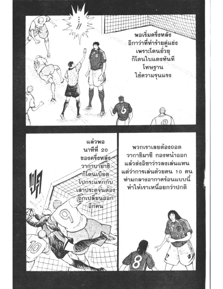 หน้า 14 จาก 19