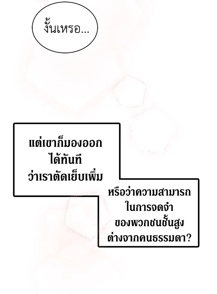 หน้า 74 จาก 90