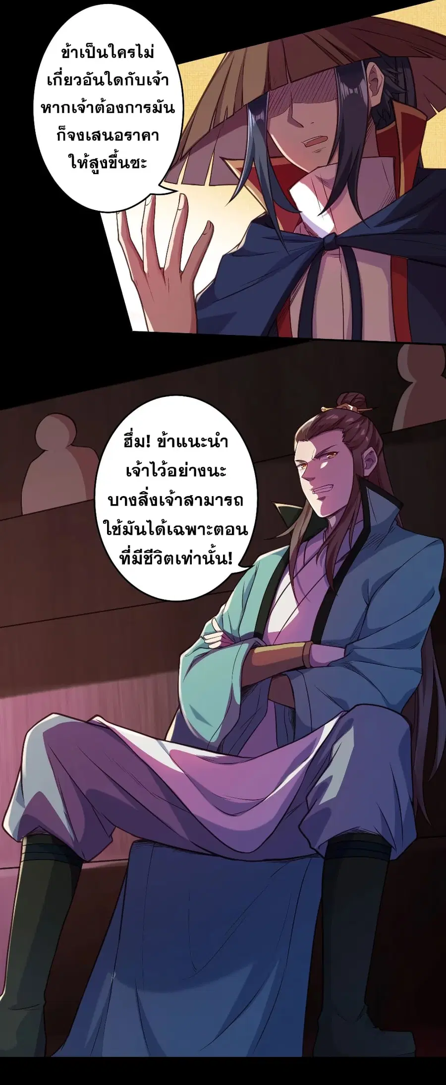 หน้า 13 จาก 22