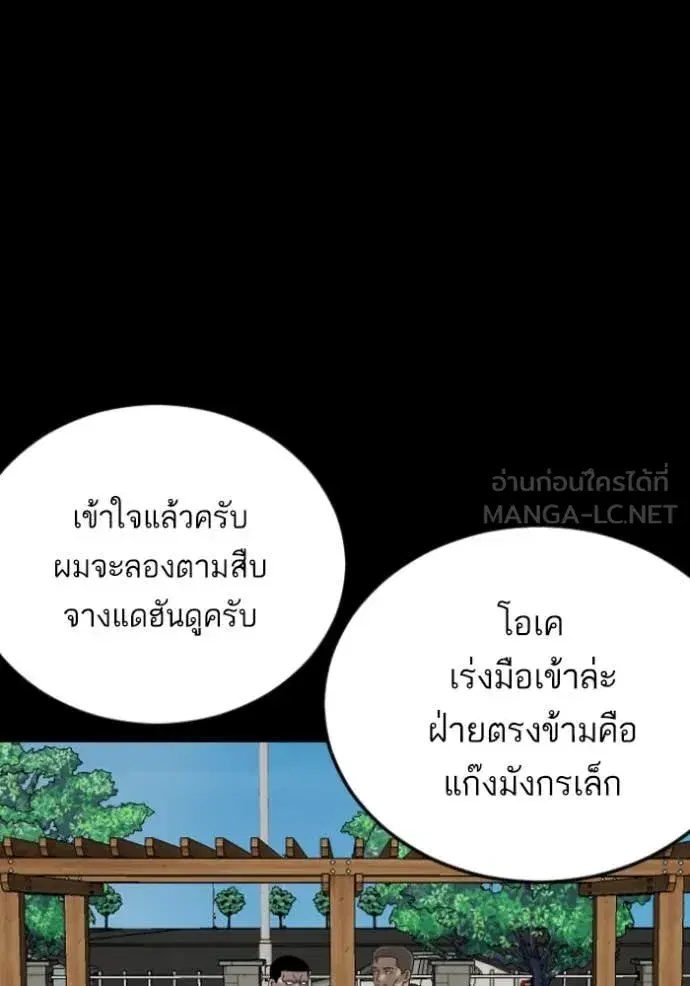 หน้า 70 จาก 175