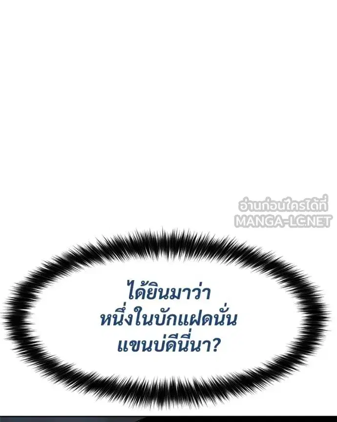 หน้า 3 จาก 232
