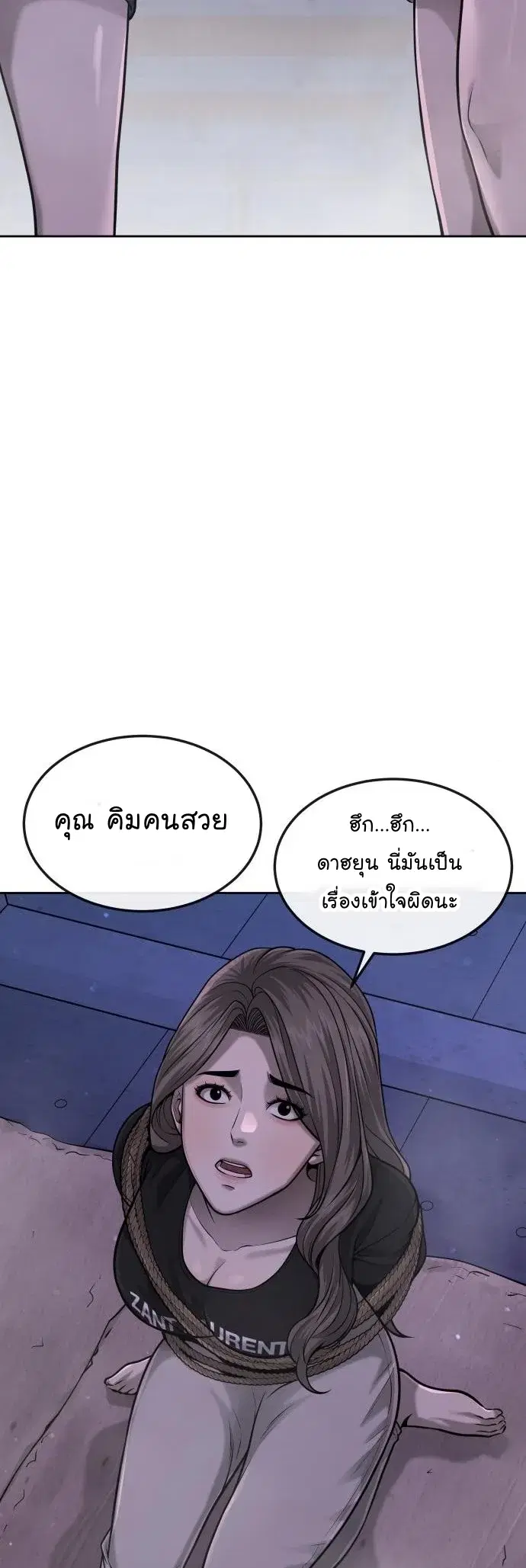 หน้า 23 จาก 81