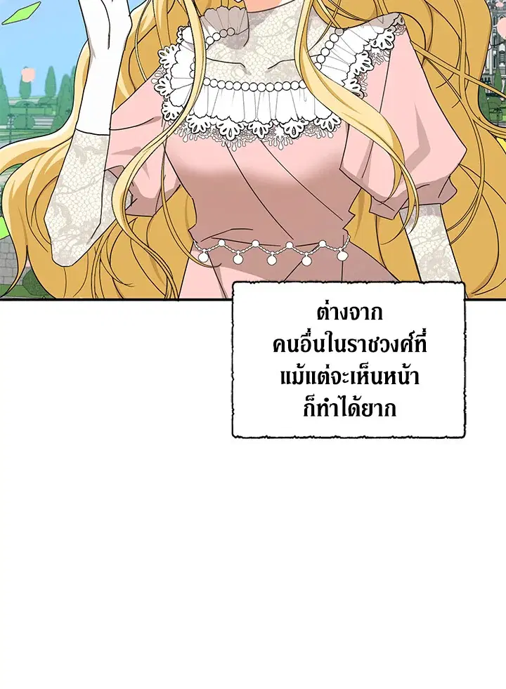 หน้า 13 จาก 100