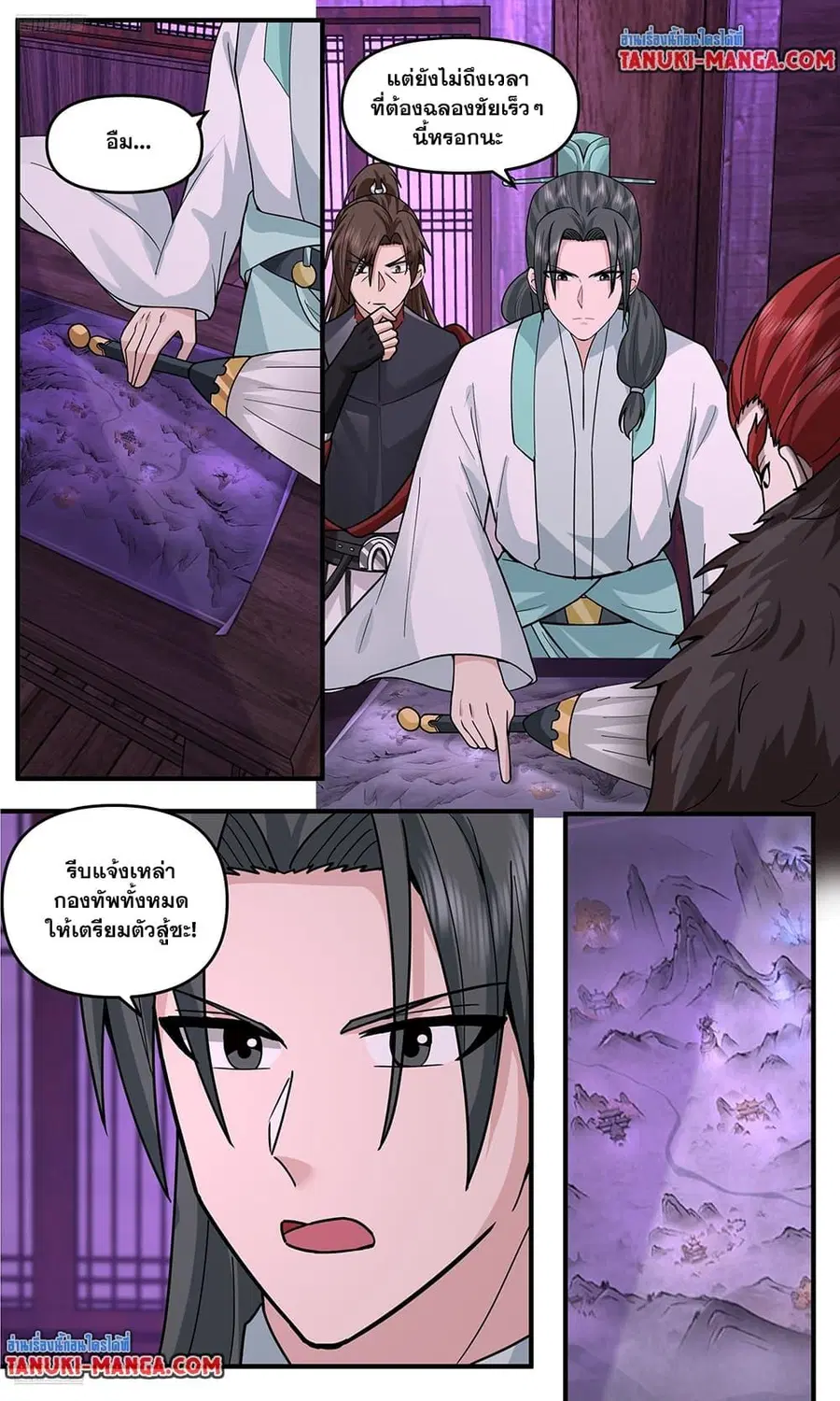 หน้า 3 จาก 12