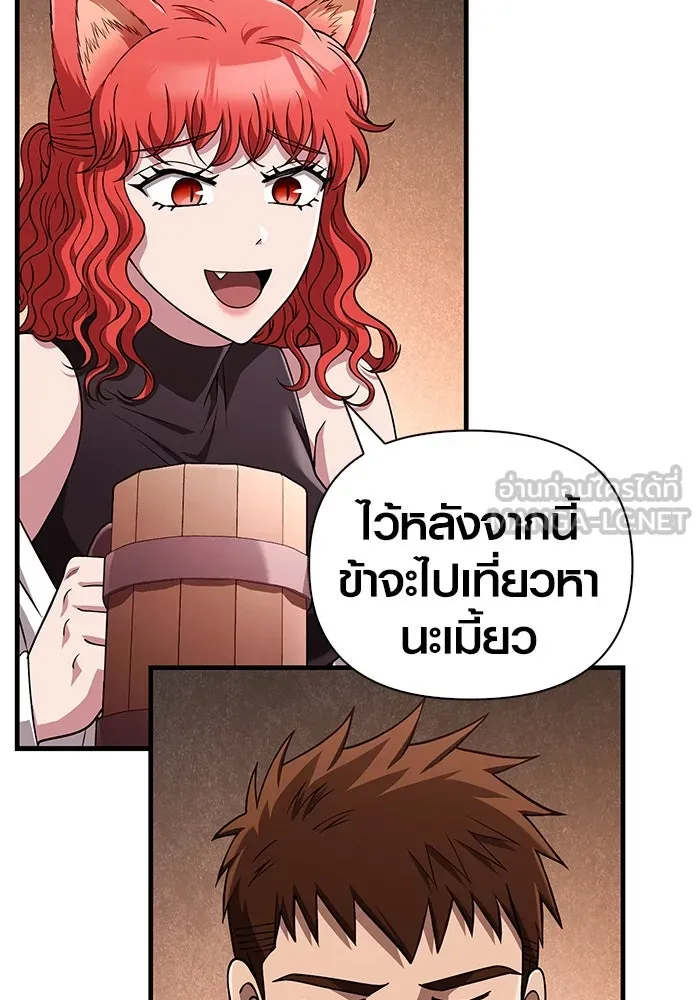 หน้า 132 จาก 190