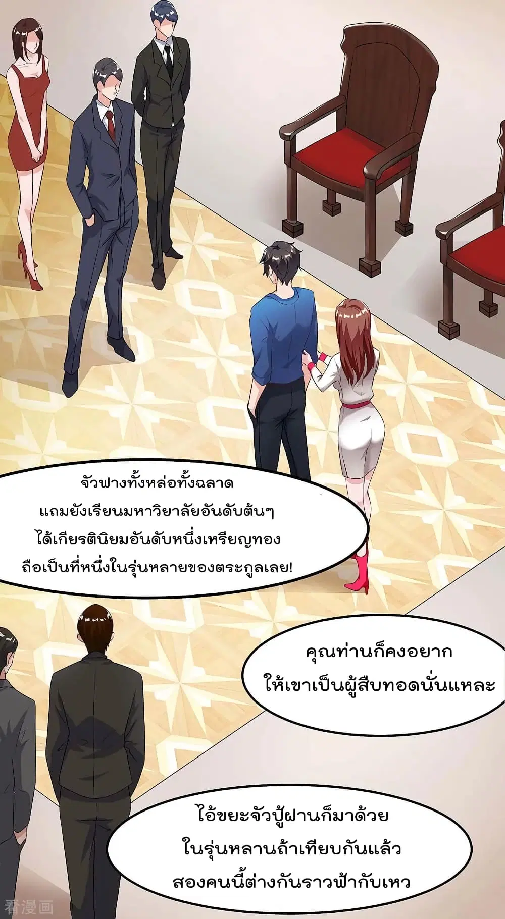 หน้า 9 จาก 35