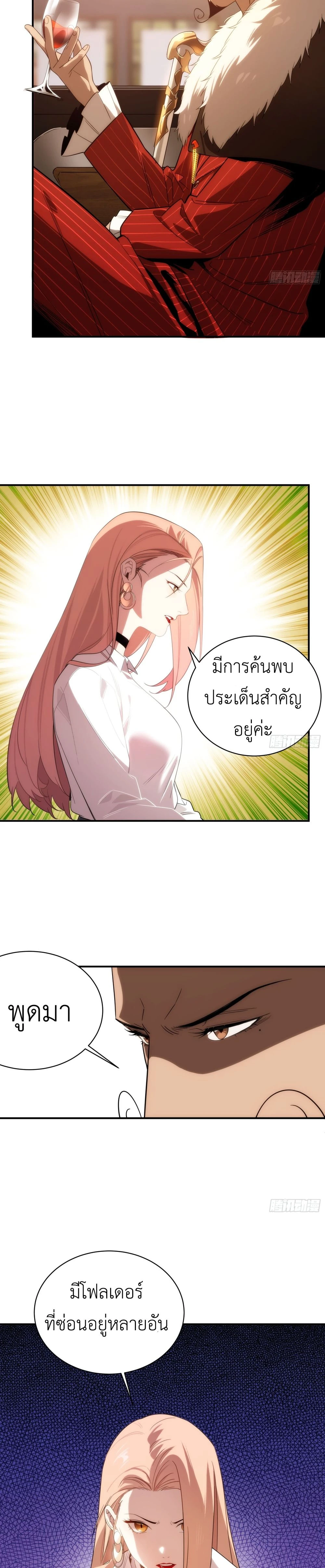 หน้า 17 จาก 21