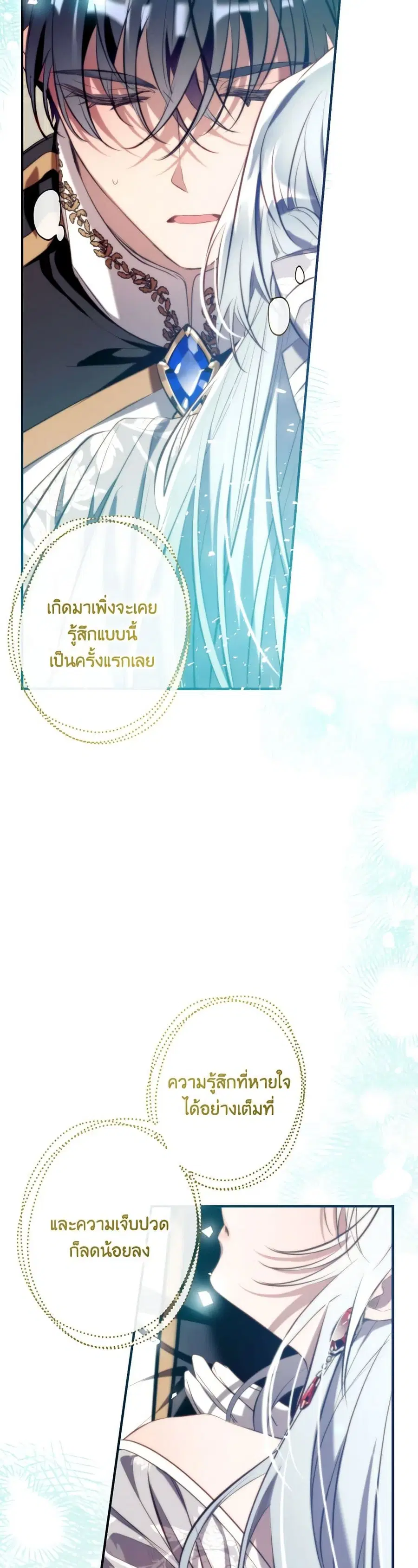 หน้า 43 จาก 45