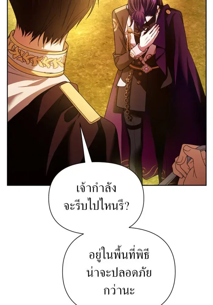 หน้า 101 จาก 186