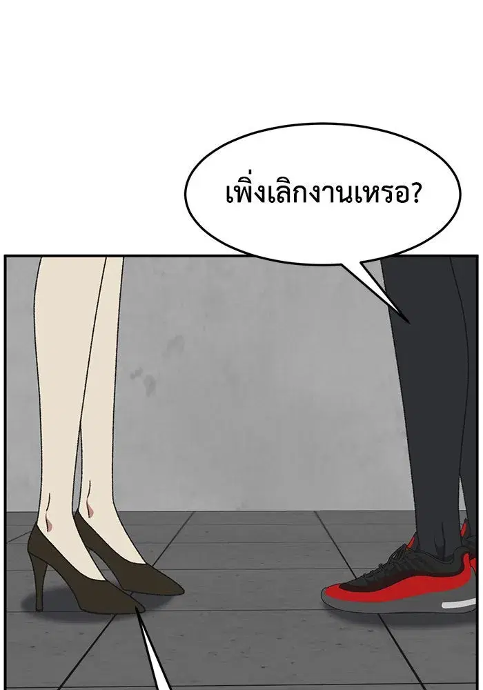 หน้า 170 จาก 192