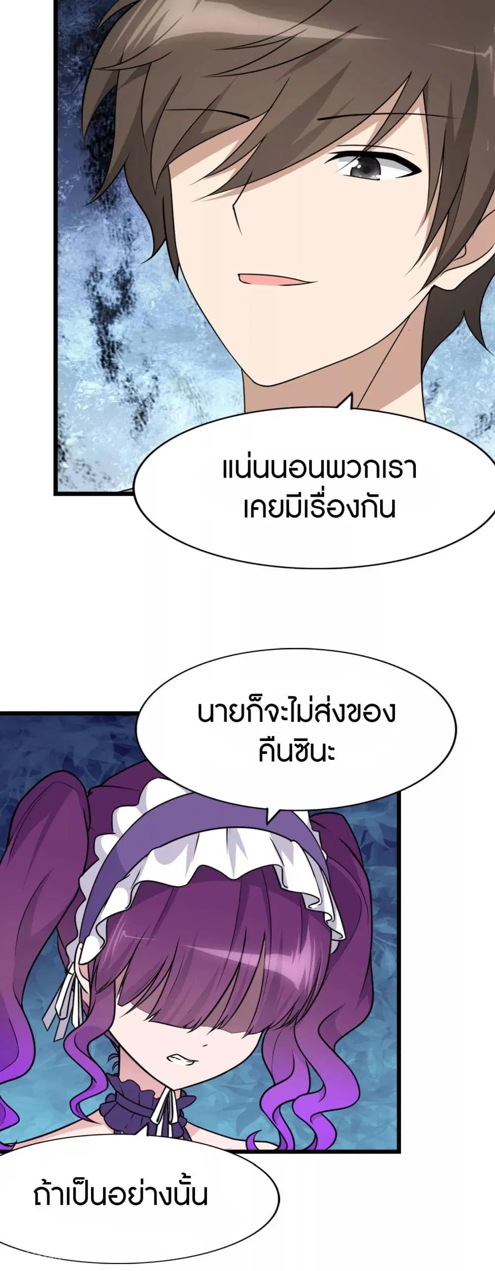 หน้า 36 จาก 47