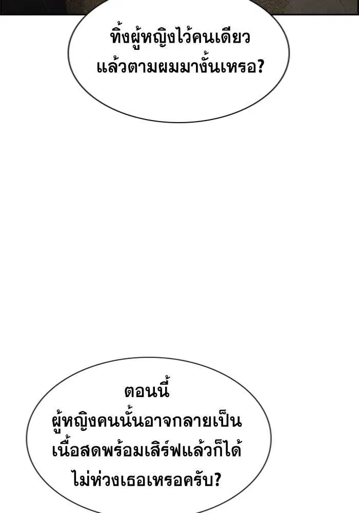 หน้า 34 จาก 128