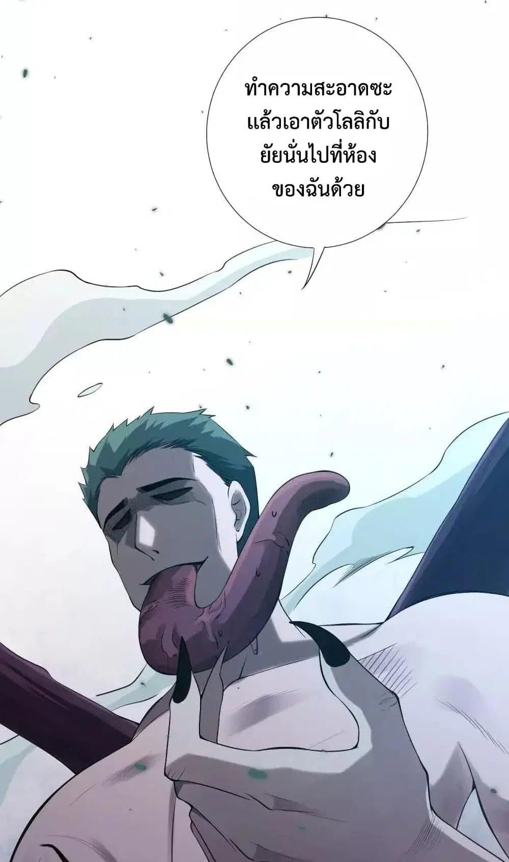 หน้า 53 จาก 86