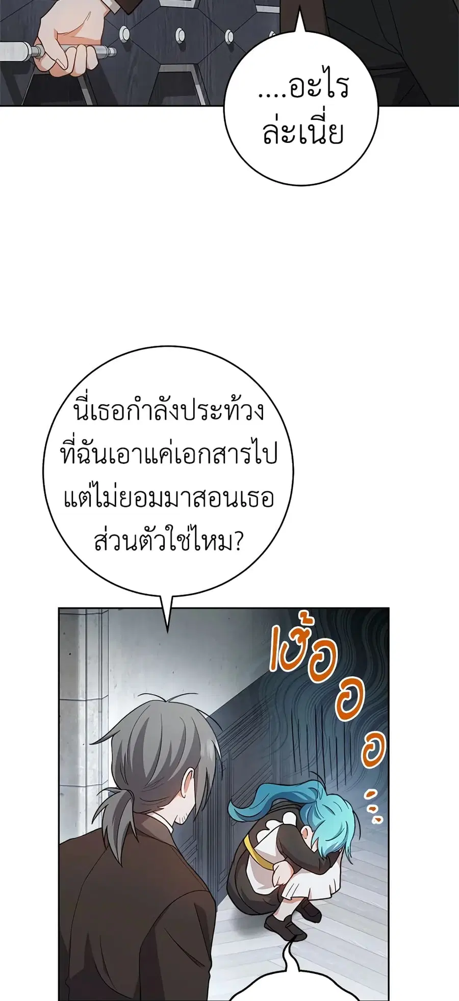 หน้า 32 จาก 62