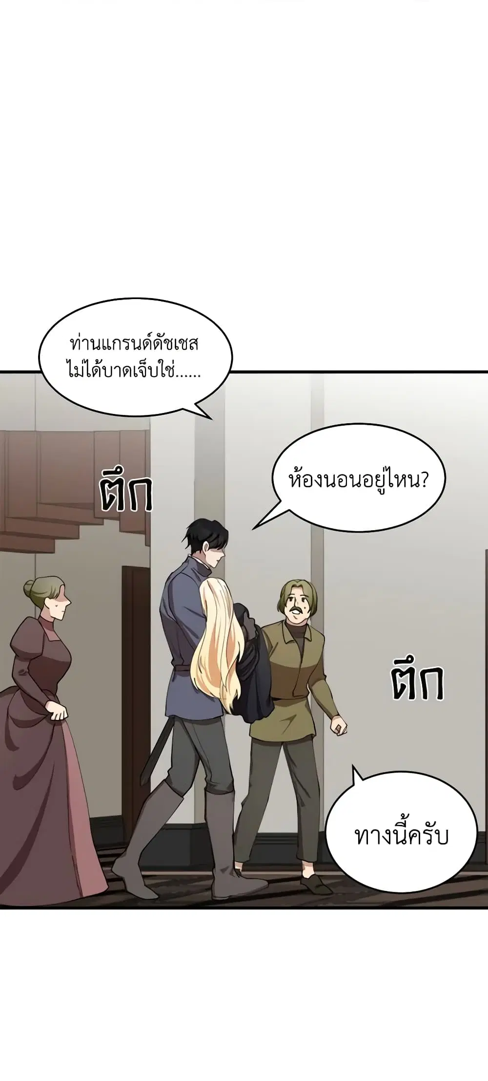 หน้า 37 จาก 49