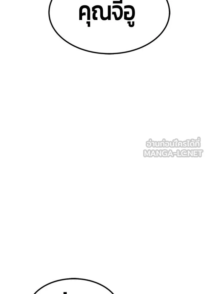 หน้า 196 จาก 429