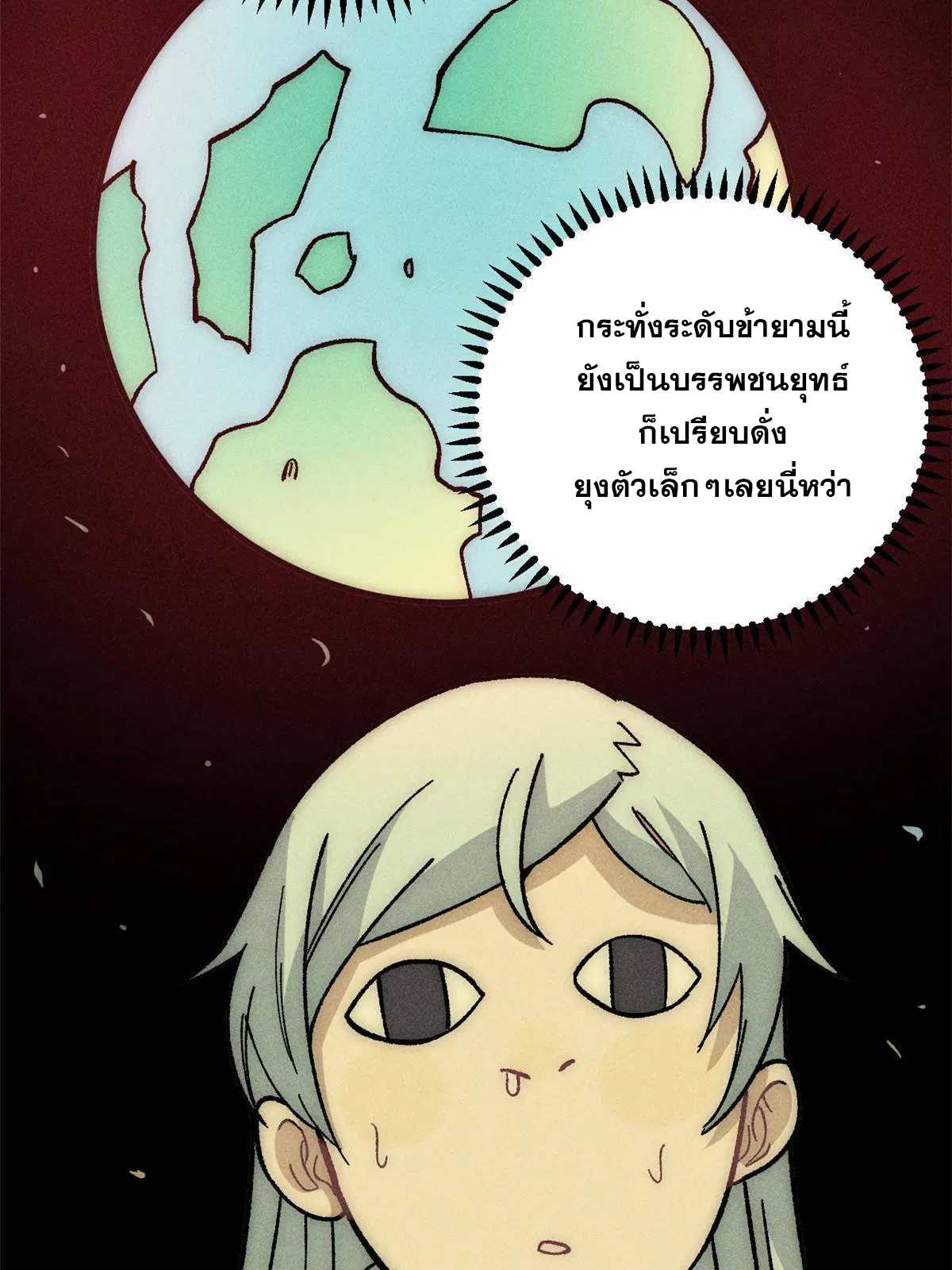 หน้า 32 จาก 83
