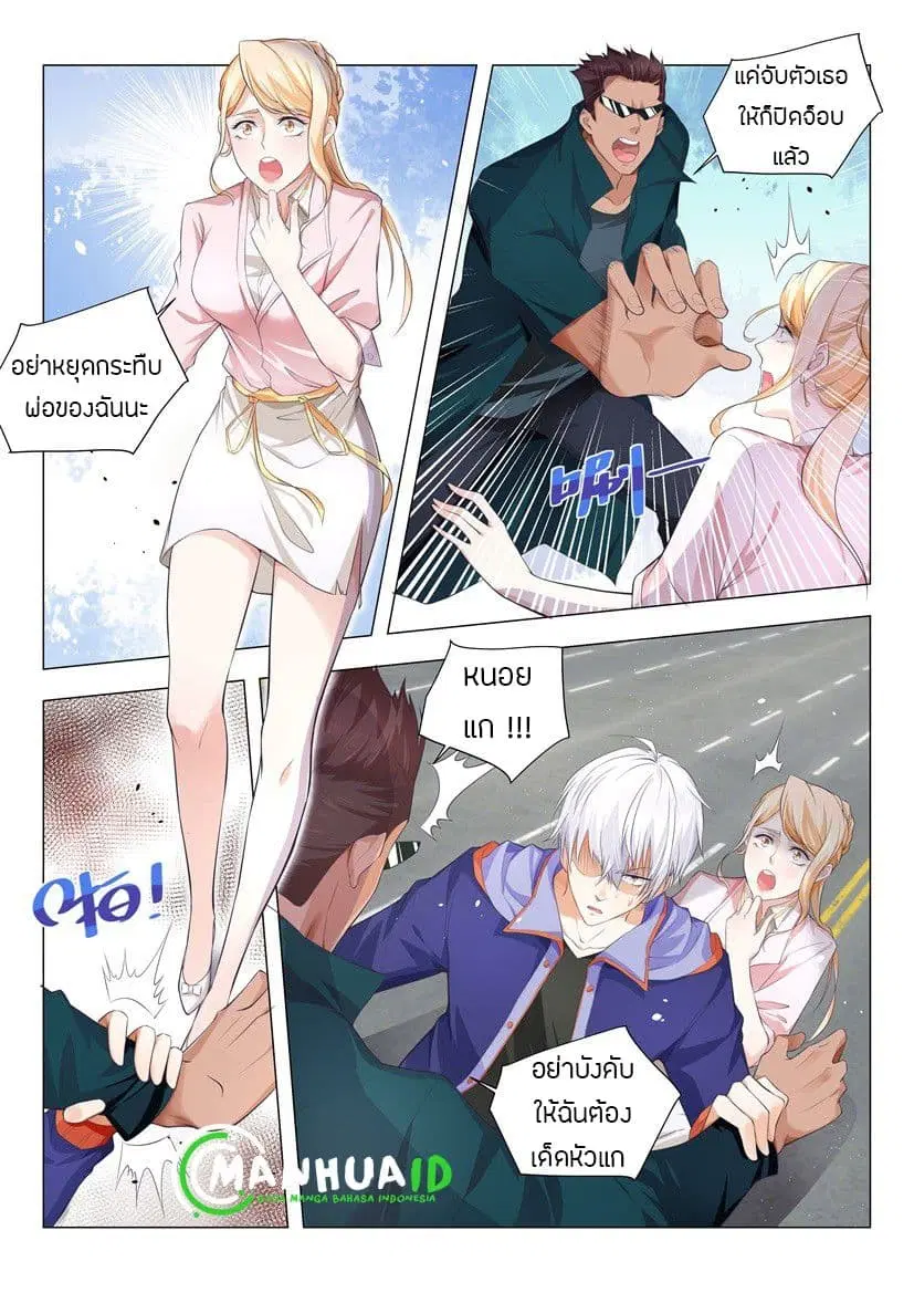 หน้า 4 จาก 14