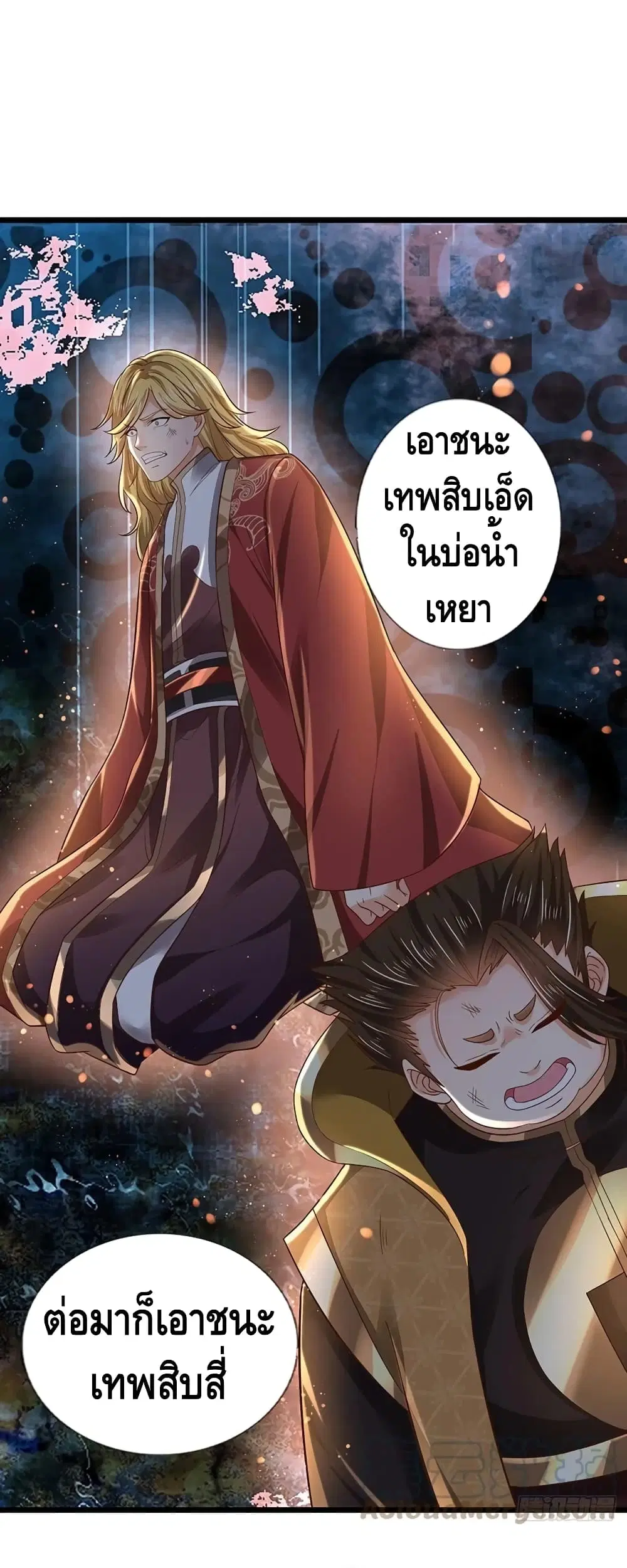 หน้า 2 จาก 32