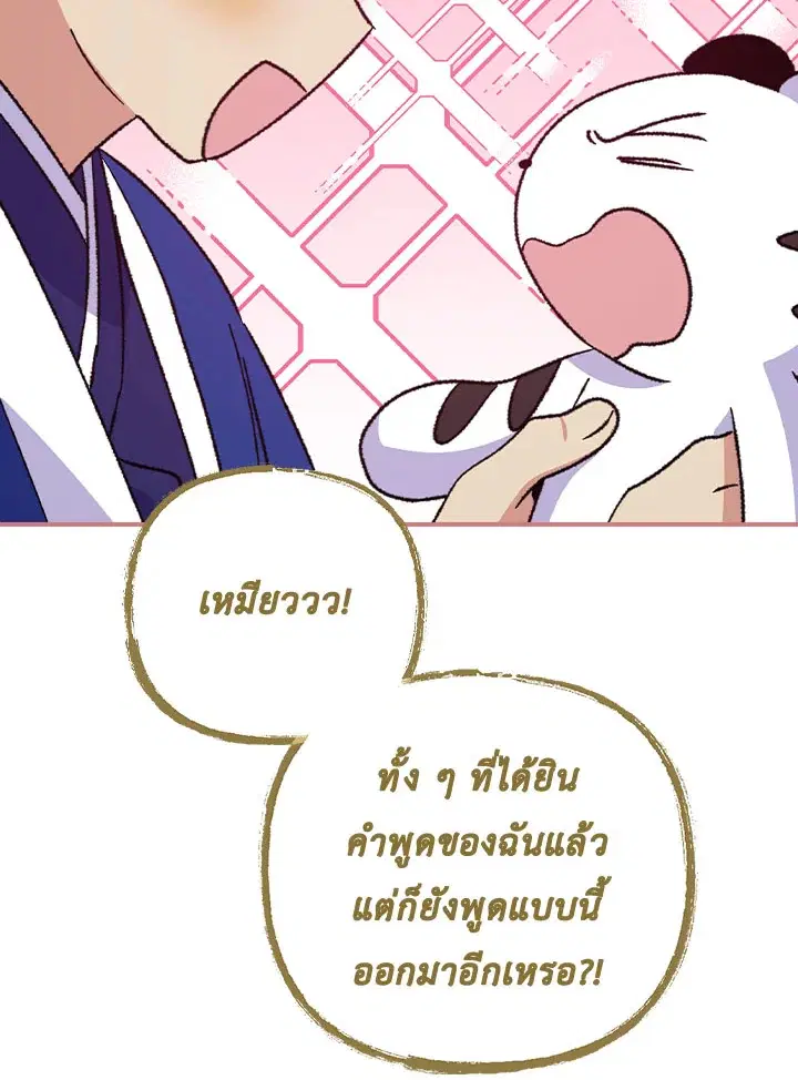 หน้า 77 จาก 111
