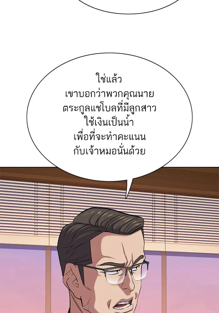 หน้า 71 จาก 134