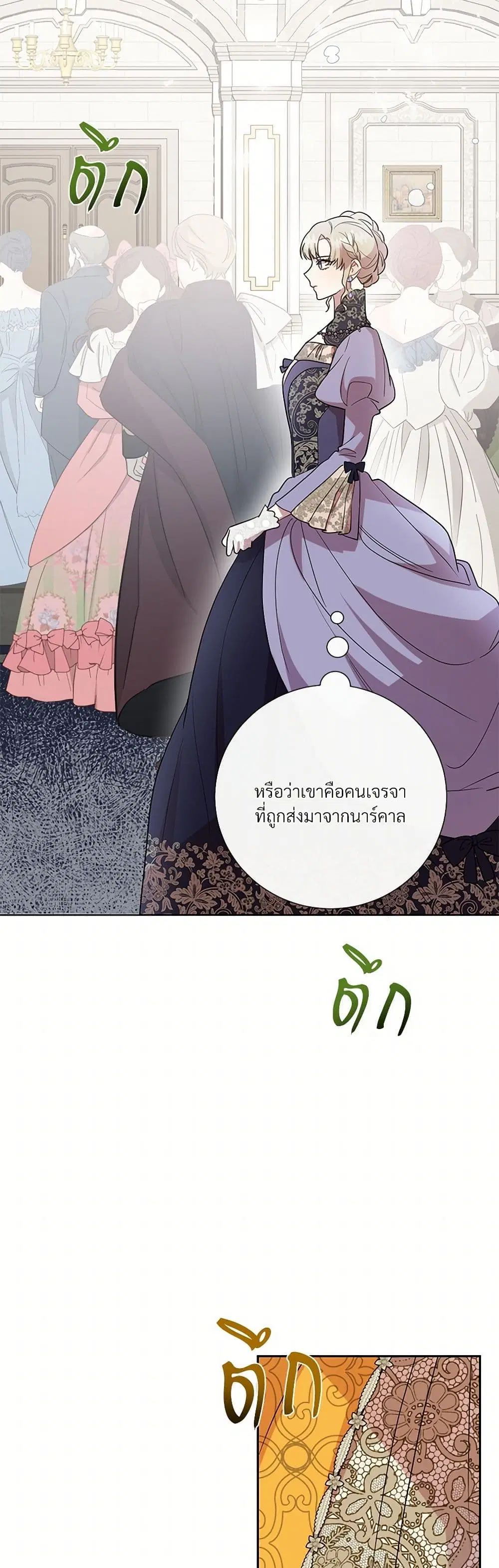 หน้า 20 จาก 38