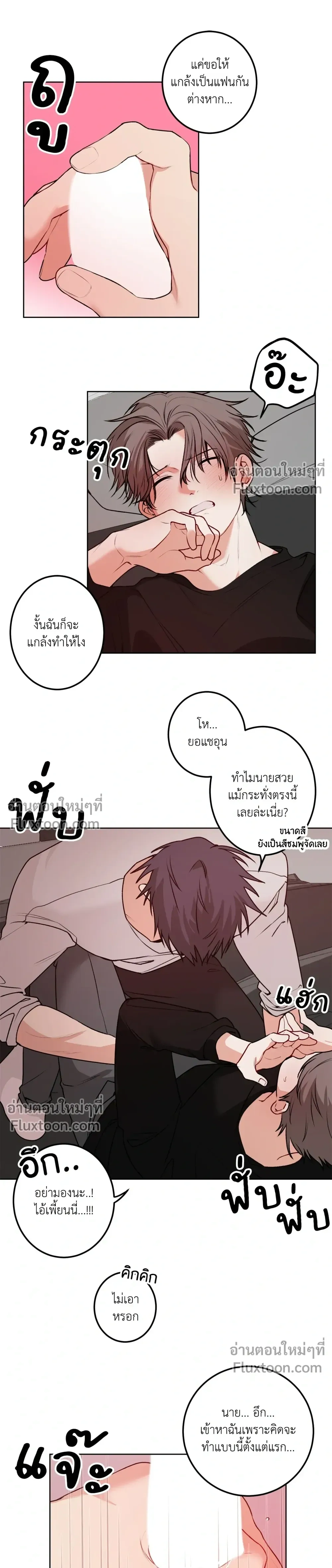 หน้า 16 จาก 19