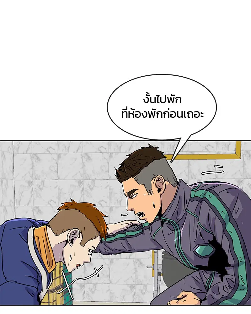 หน้า 5 จาก 87
