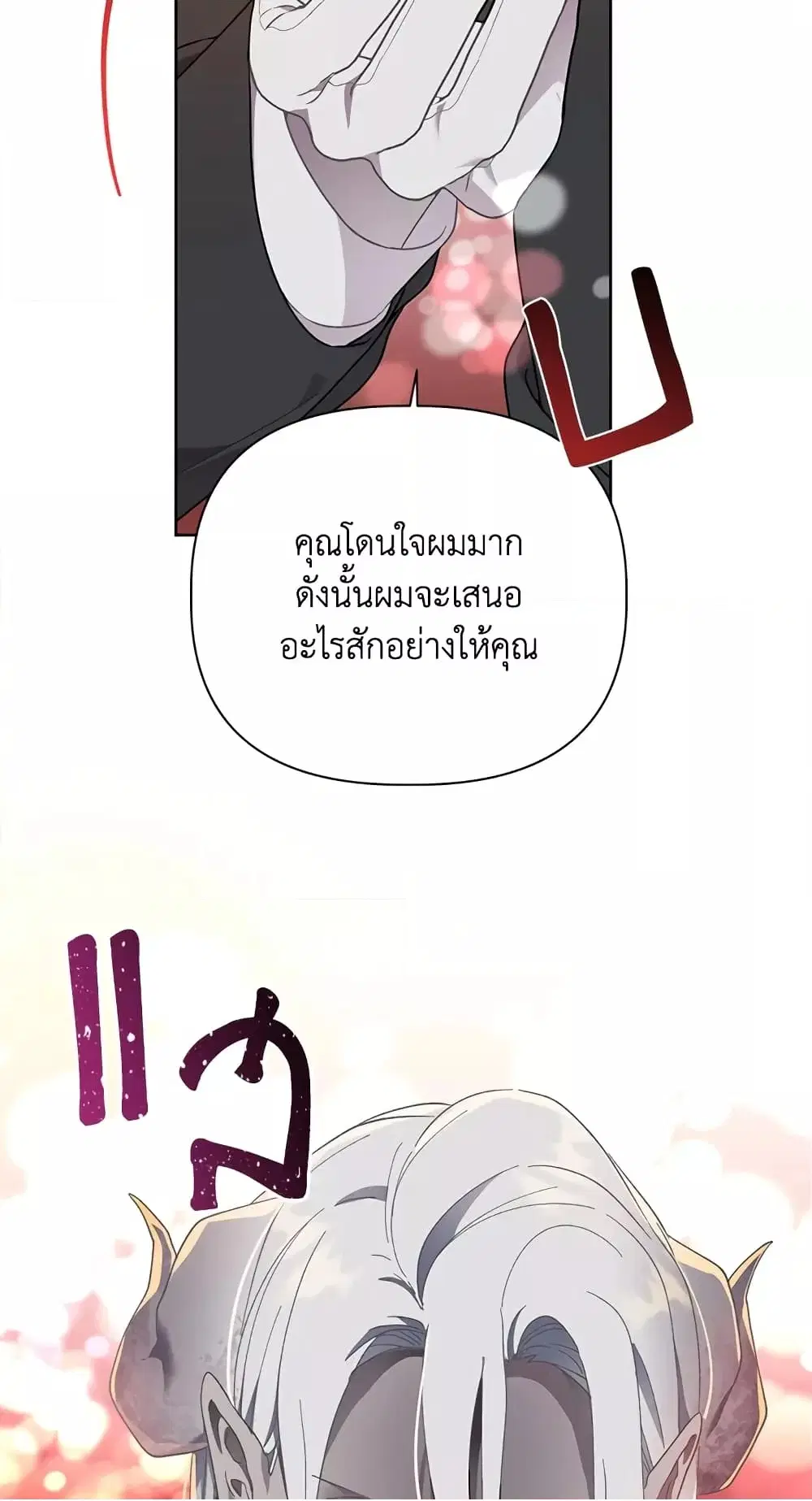 หน้า 25 จาก 62