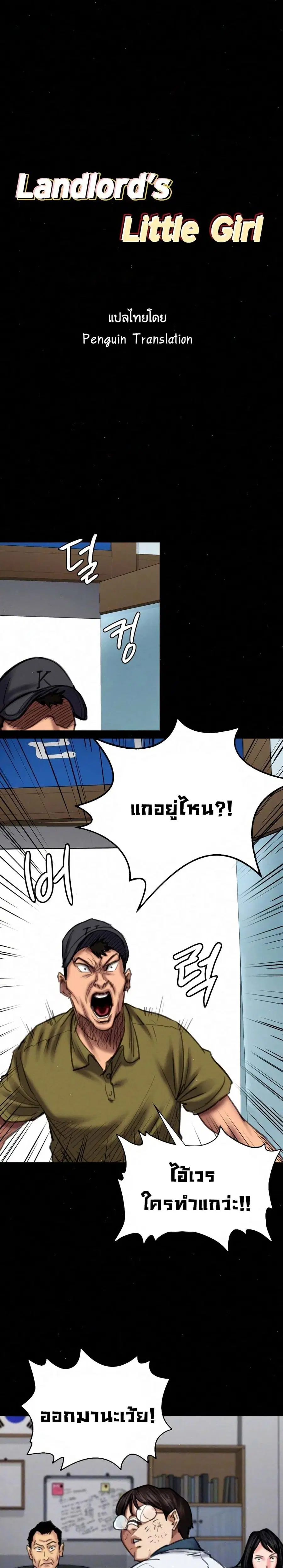 หน้า 1 จาก 26