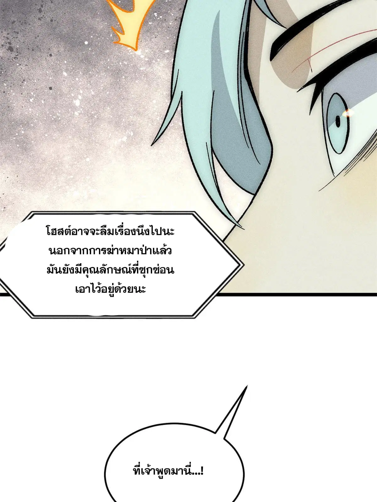 หน้า 65 จาก 78