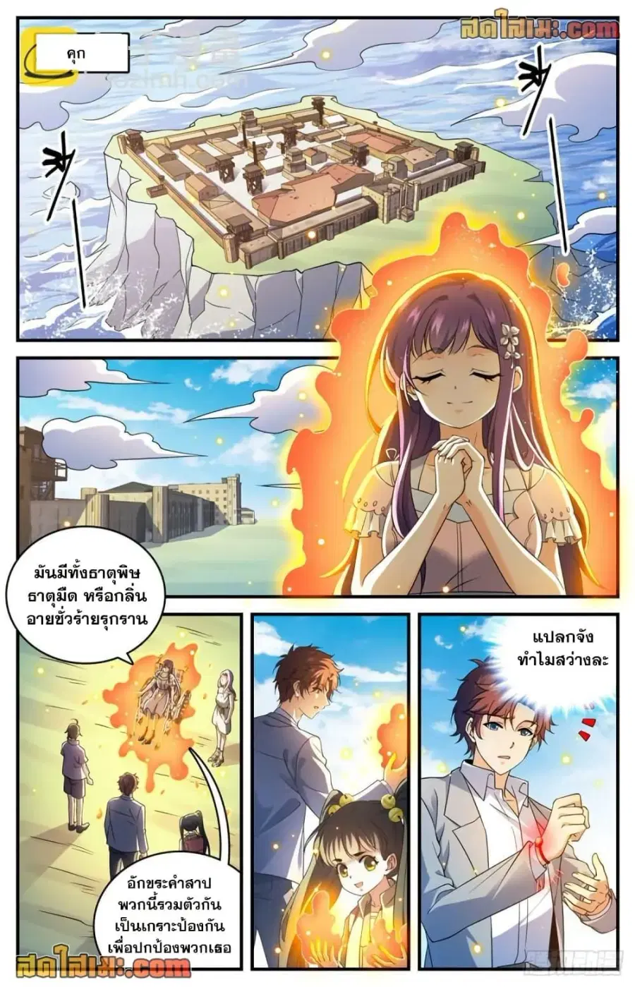 หน้า 9 จาก 14