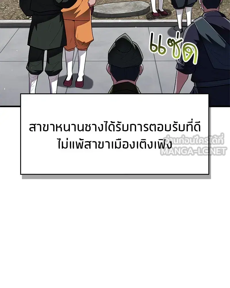 หน้า 105 จาก 173