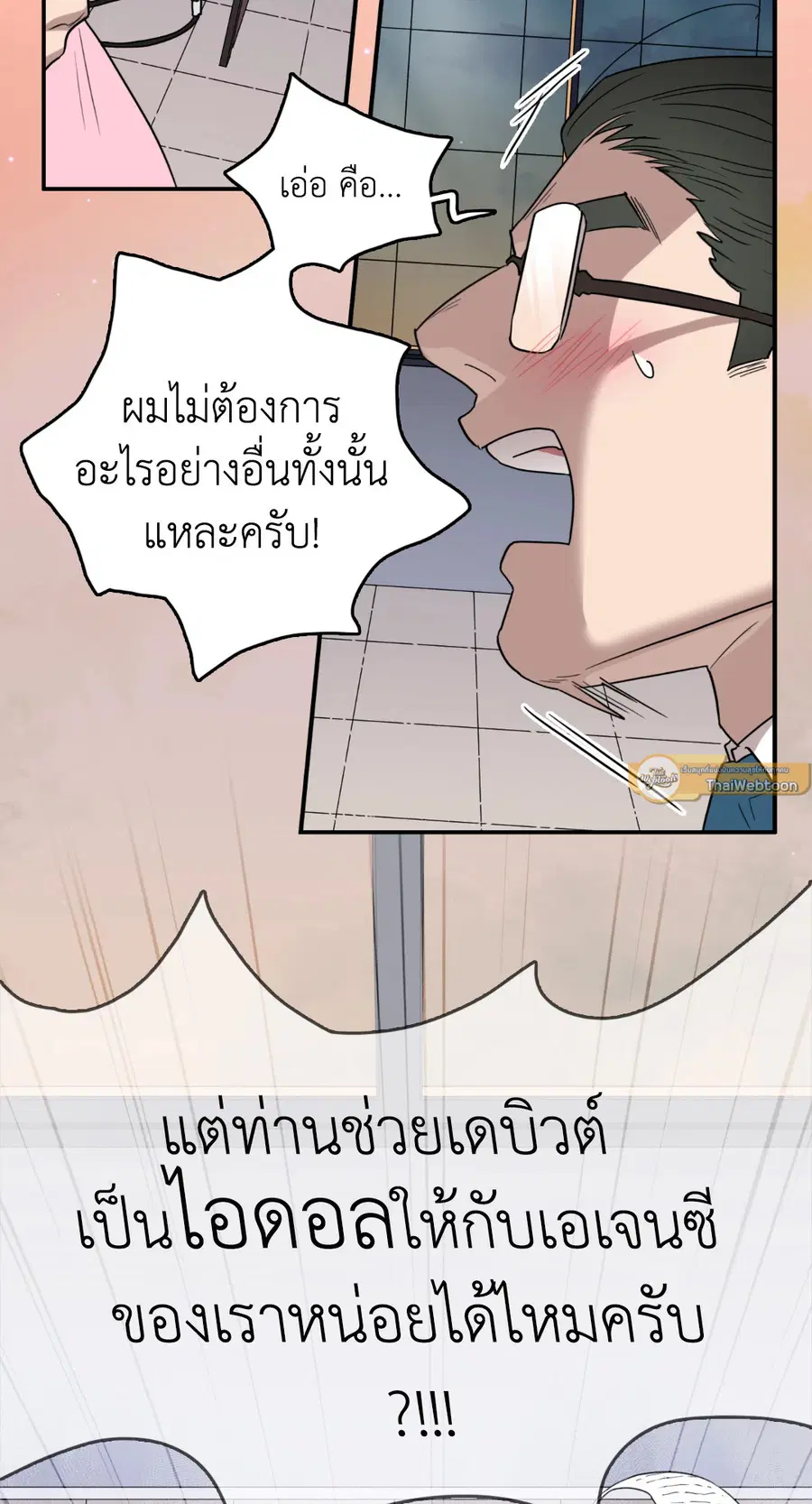หน้า 44 จาก 67