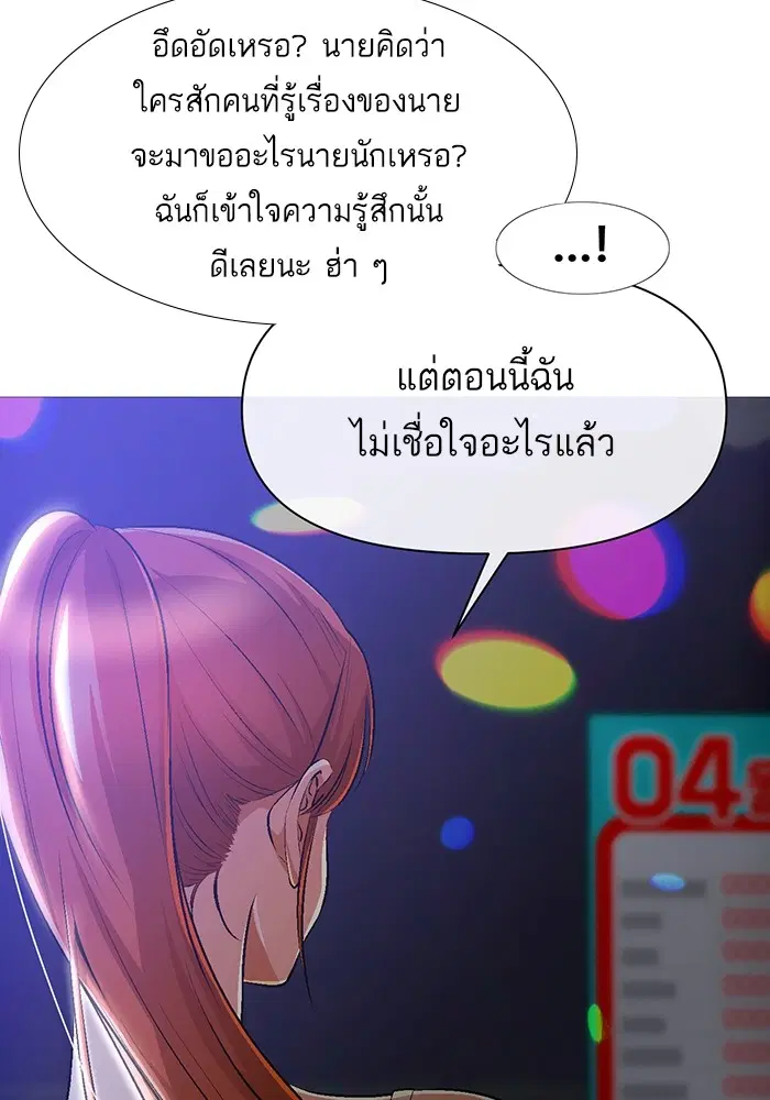 หน้า 26 จาก 83