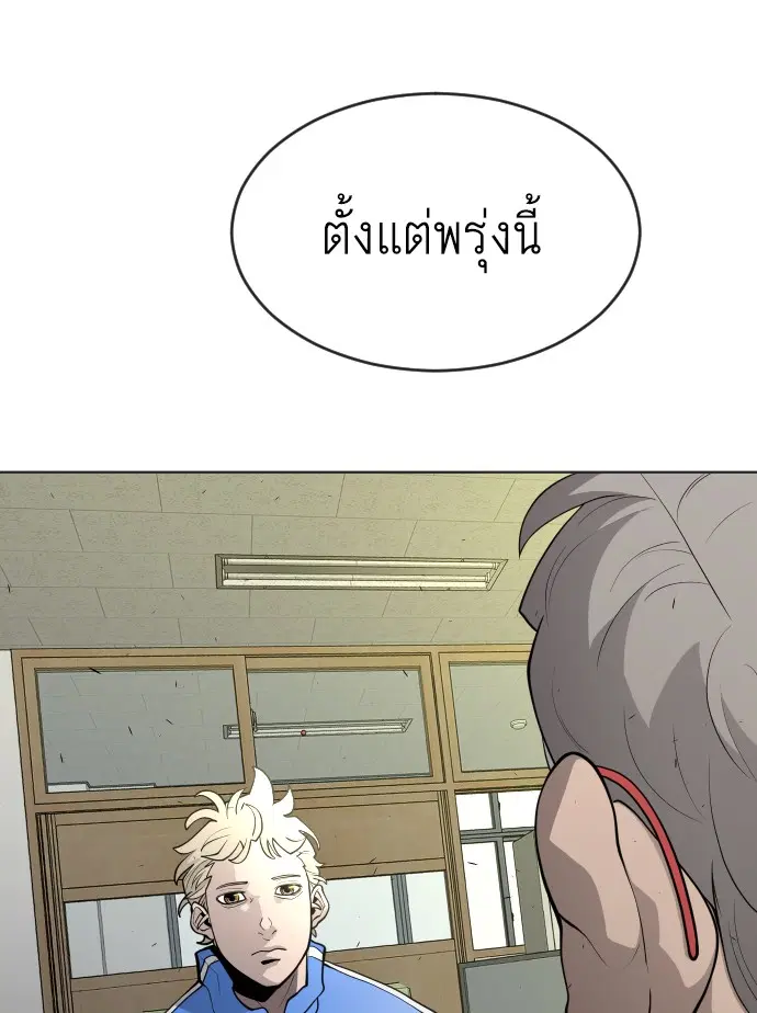 หน้า 97 จาก 107