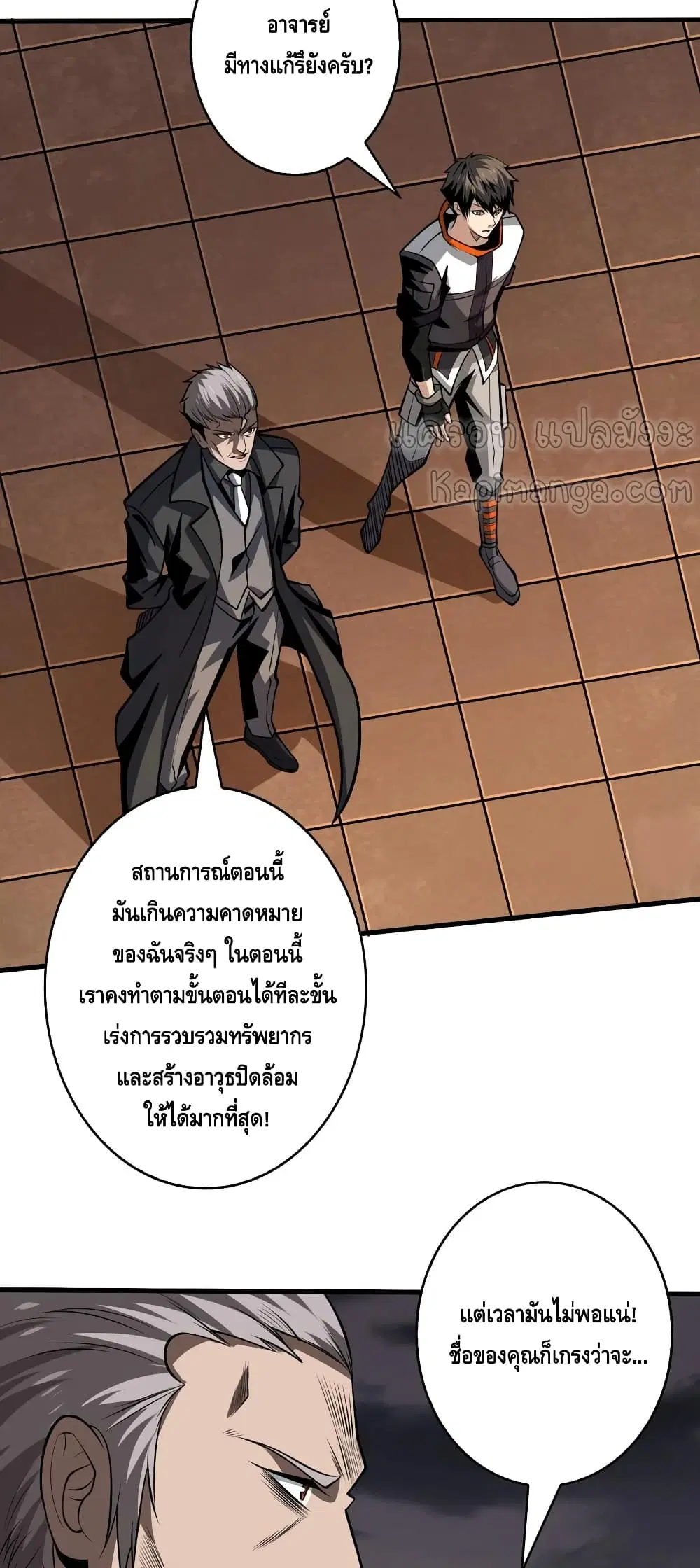 หน้า 11 จาก 32