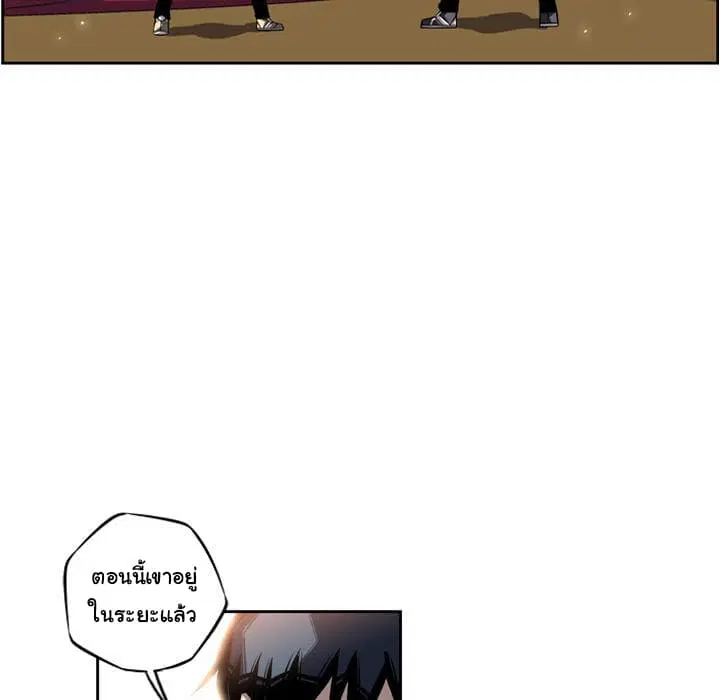 หน้า 55 จาก 100