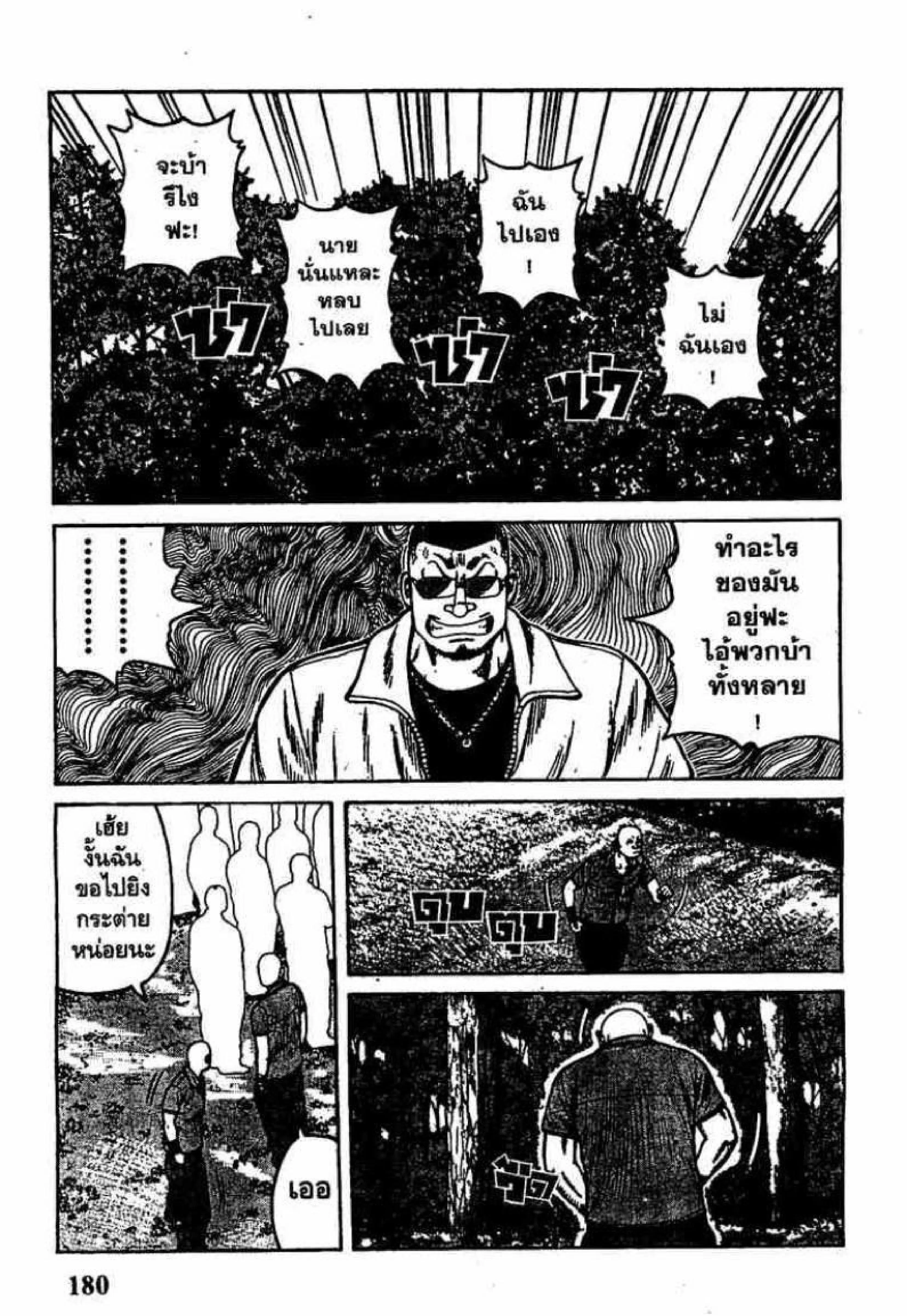 หน้า 50 จาก 56