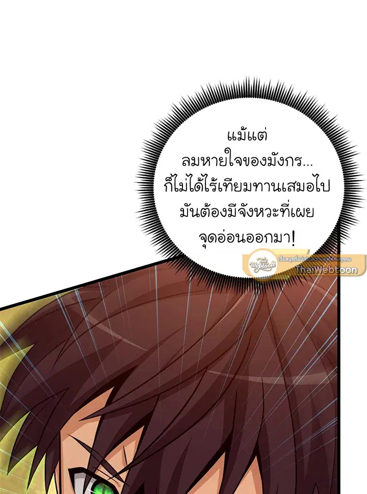 หน้า 54 จาก 113