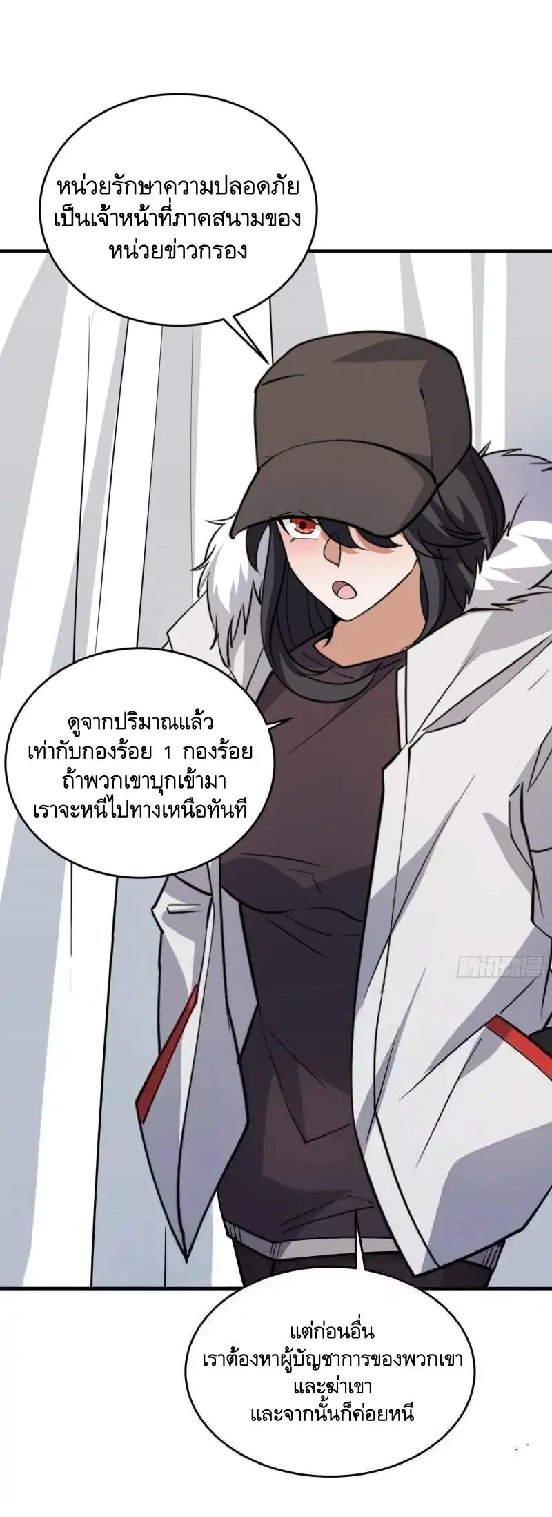 หน้า 20 จาก 55