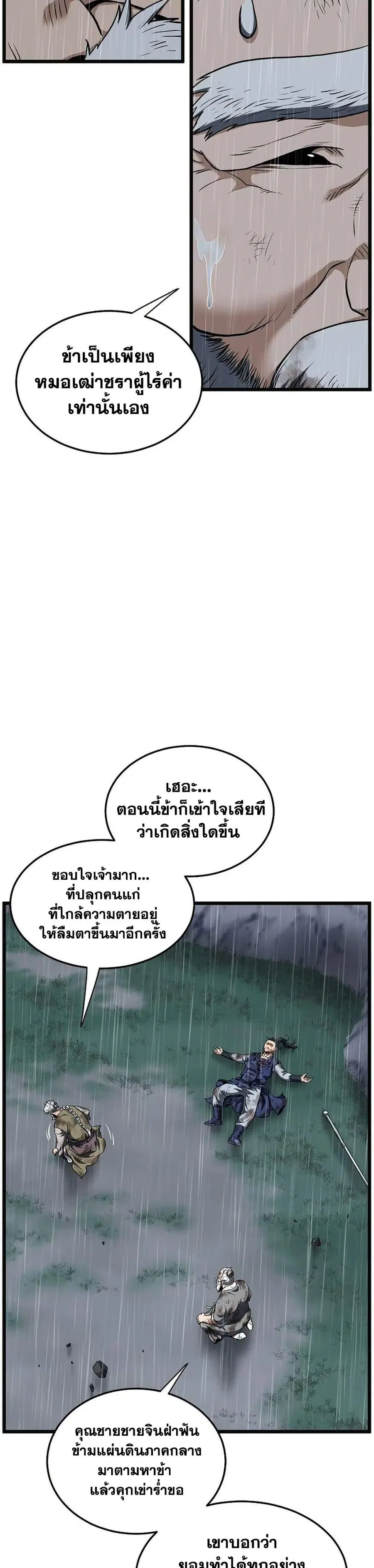 หน้า 39 จาก 50