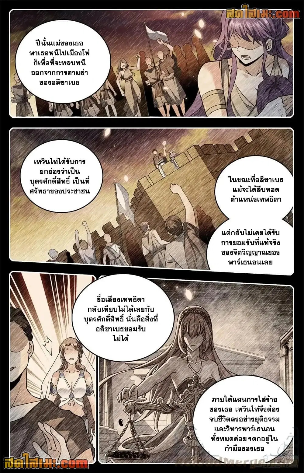 หน้า 7 จาก 11