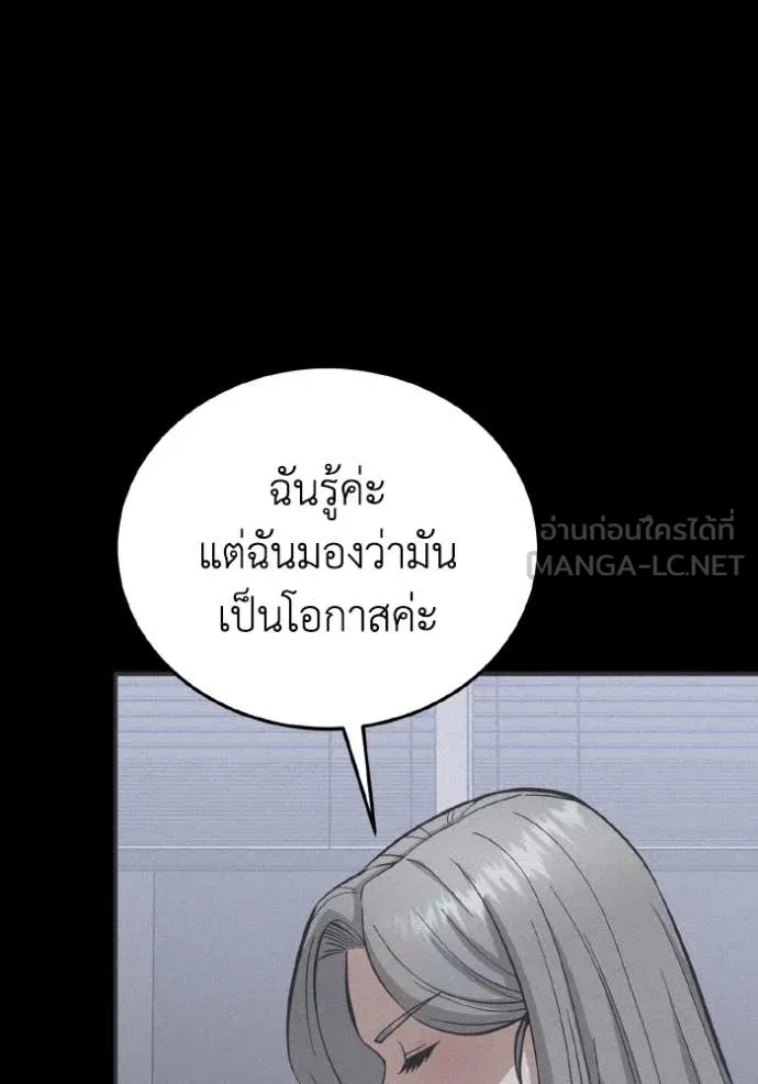 หน้า 136 จาก 157