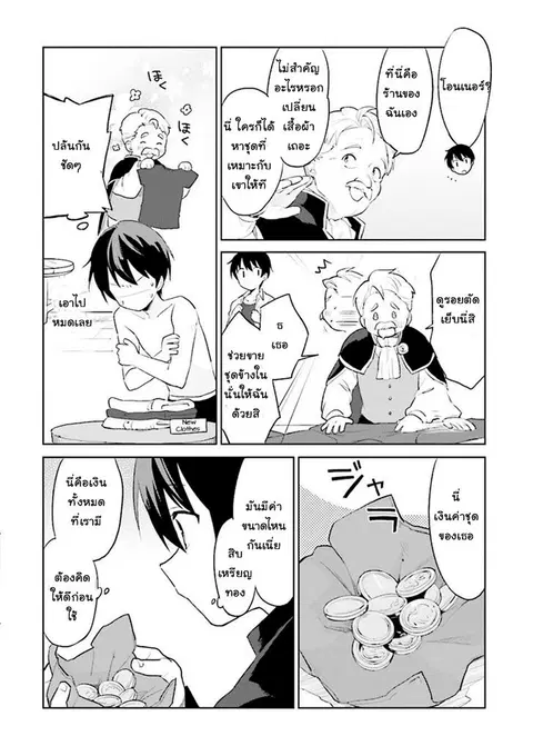 หน้า 13 จาก 35
