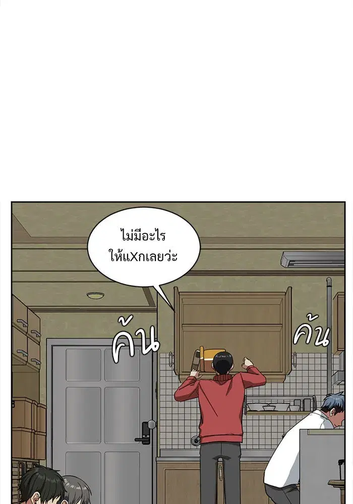 หน้า 70 จาก 154