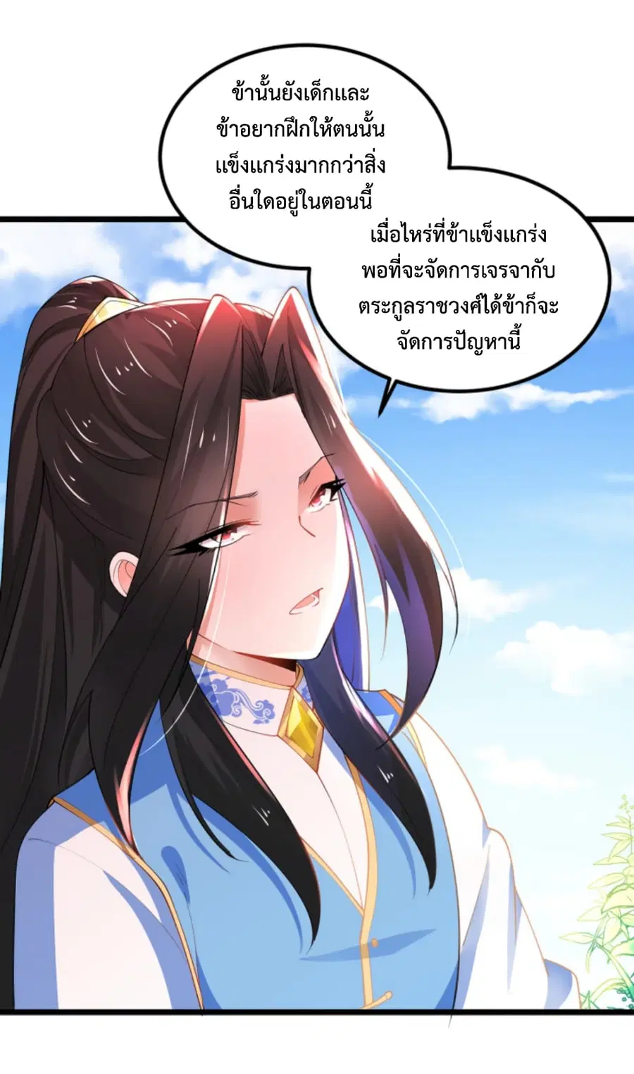 หน้า 33 จาก 41